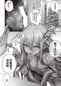 Page 5 of Madowase Ai