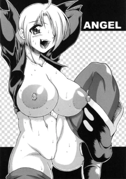 Page 17 of MVS vol.3