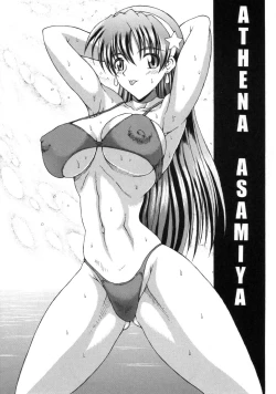 Page 20 of MVS vol.3