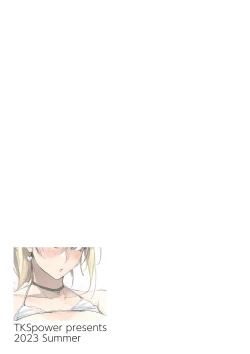 Page 20 of Ano Tsuzuki... 2 - Then I had some fun with her.....