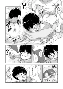 Page 18 of Jimi megane-ko ga mise Ona shite minuki sa rete ato futsuu ni SEX