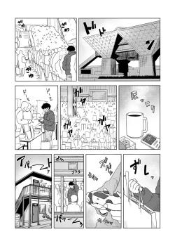 Page 3 of Jimi megane-ko ga mise Ona shite minuki sa rete ato futsuu ni SEX