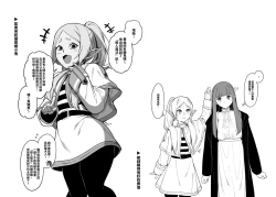 Page 23 of Mushiteki ni Houshi suru Mahou | 使人無私奉獻的魔法