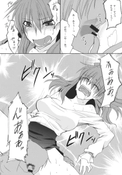 Page 32 of Itoshii Hito