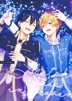 Page 1 of Match made in heaven