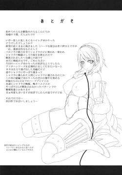 Page 21 of SLAVE P3;TRIO AFTER