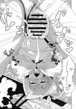 Page 16 of Hanada no Misaki de Tsukamatte