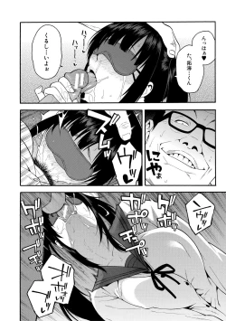 Page 38 of Boku no Kanojo o Netotte Kudasai