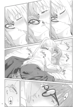 Page 17 of Netsu o Mazete Shin o Tokashite | 混杂的温度 融化到内芯