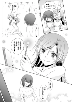 Page 28 of Anata o Egaku Wakami Sensei to Leona no EBeautiful Magic Story DRAW HER PICTURE Wakmi x Leona of Sketch Yuri Bian series | 少女描绘 和香实老师和蕾欧娜的S速写