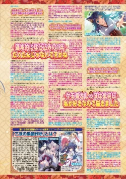 Page 112 of BugBug 2024-02