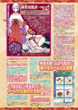 Page 114 of BugBug 2024-02