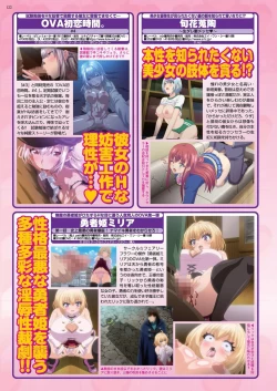 Page 119 of BugBug 2024-02