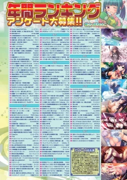 Page 11 of BugBug 2024-02