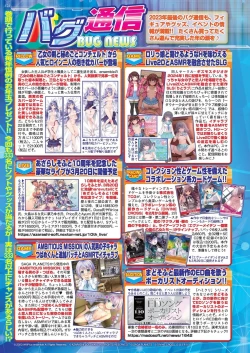 Page 121 of BugBug 2024-02