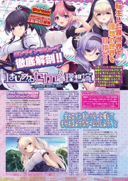 Page 123 of BugBug 2024-02