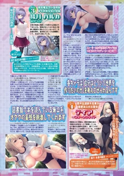 Page 126 of BugBug 2024-02