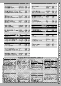 Page 164 of BugBug 2024-02