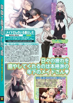 Page 16 of BugBug 2024-02