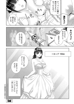 Page 193 of BugBug 2024-02