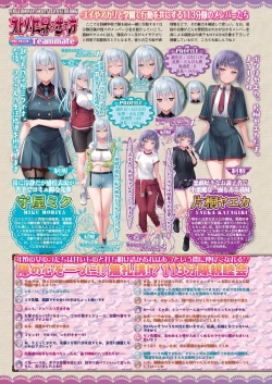 Page 29 of BugBug 2024-02