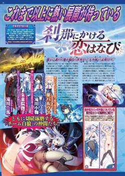 Page 35 of BugBug 2024-02