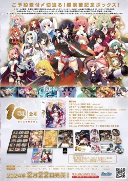 Page 3 of BugBug 2024-02