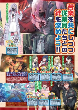 Page 44 of BugBug 2024-02