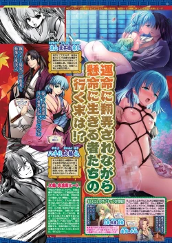 Page 52 of BugBug 2024-02