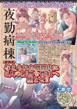 Page 53 of BugBug 2024-02