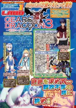 Page 89 of BugBug 2024-02