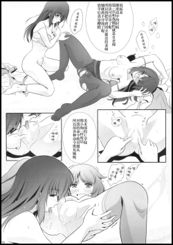 Page 17 of Anata o Egaku Wakami Sensei to Leona no EBeautiful Magic Story DRAW HER PICTURE Wakmi x Leona of Sketch Yuri Bian series | 少女描绘 画师们的酒池肉林