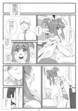 Page 4 of Kanzen Muketsu no Tensai Bishoujo
