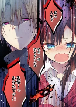 Page 8 of -kun ga sore o ai to yon demo 36