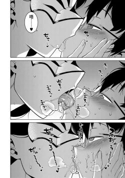 Page 168 of Kami-sama no Tsukurikata