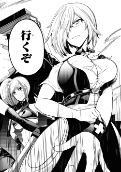 Page 101 of Tentacle Hole manga fanservice compilation