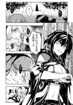 Page 29 of Tentacle Hole manga fanservice compilation