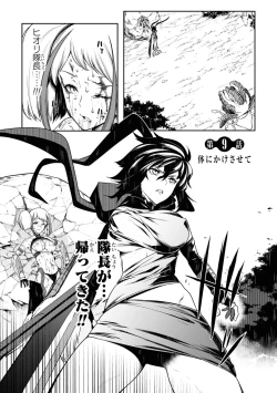 Page 84 of Tentacle Hole manga fanservice compilation