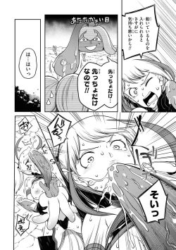 Page 91 of Tentacle Hole manga fanservice compilation