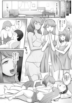 Page 29 of JK Yankee Gal wo Sennou shita Hanashi
