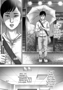 Page 3 of Incubus Shinjin Kyouiku Hen