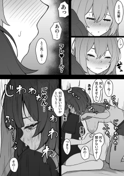 Page 35 of Dosukebe Saimin ni Kakatte Chikubi Kaihatsu suru koto ni natta kedo Saikyojo Kishi to Jigoku no Banken datta kara Chorakusho dattanda ga w