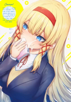 Page 46 of Namaiki Love Hole + Melonbooks Kounyu Tokuten + Toranoana Kounyu Tokuten