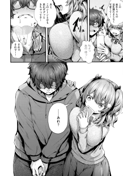 Page 87 of Namaiki Love Hole + Melonbooks Kounyu Tokuten + Toranoana Kounyu Tokuten
