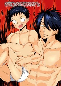 Page 16 of Shouwa Shitei Futarigurashi