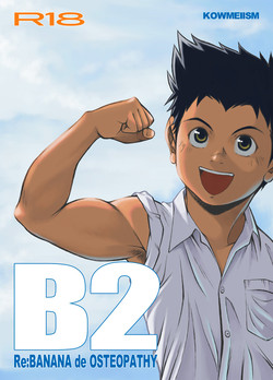 Download B2:Re BANANA de OSTEOPATHY