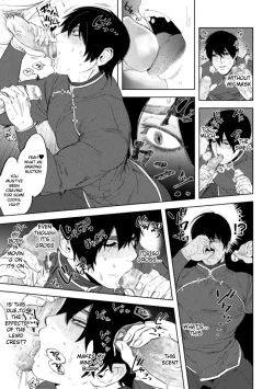 Page 17 of Kemono no Rakuin 2 Kyousei Injoku Houshi | Brand of the Beast 2 Forced Indecent Service