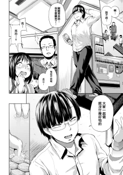 Page 111 of jckei Joshi