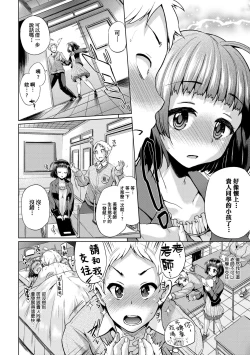 Page 159 of jckei Joshi