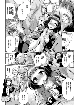 Page 161 of jckei Joshi